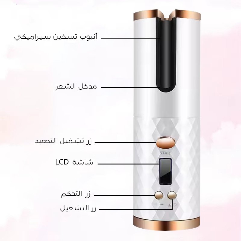 Boucleur Ramindong White – Coiffure Facile & Boucles Parfaites | STORE 16 – Image 3