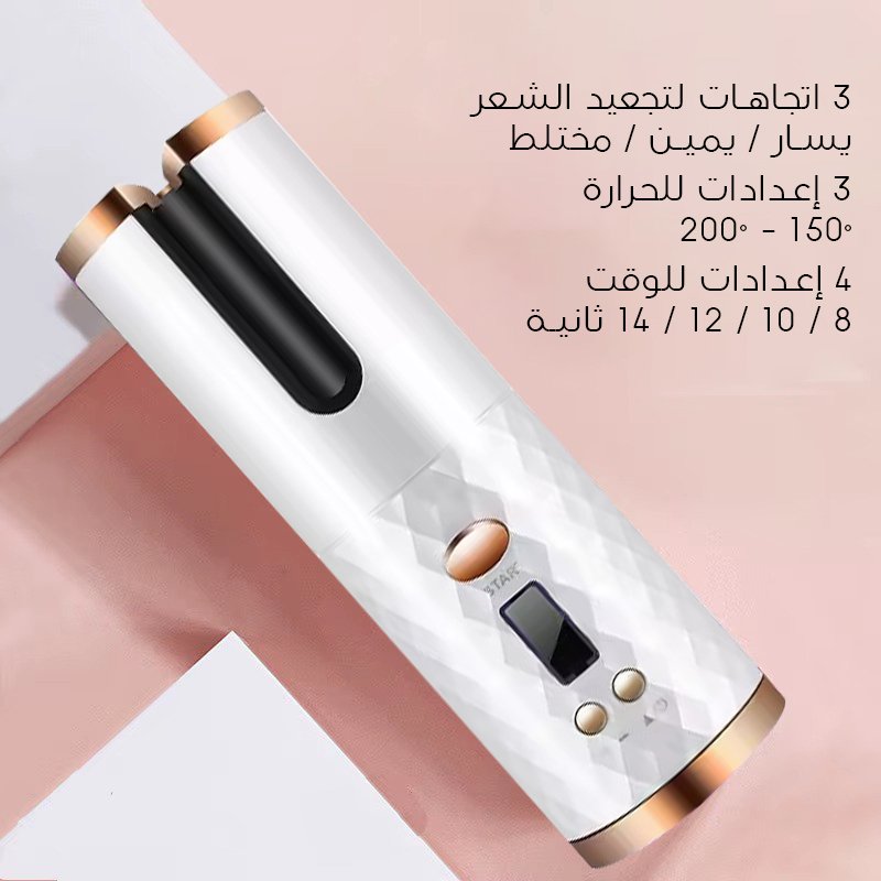 Boucleur Ramindong White – Coiffure Facile & Boucles Parfaites | STORE 16 – Image 4